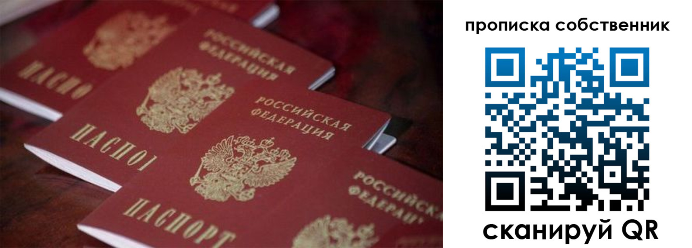 регистрация в Сортавале