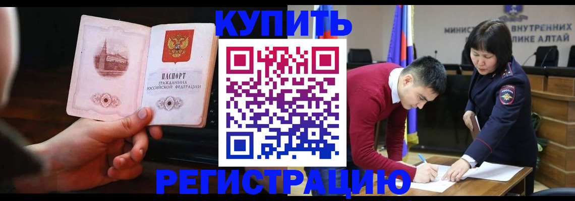 прописка иностранных граждан в Сортавале